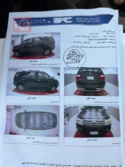 تويوتا فورجنر